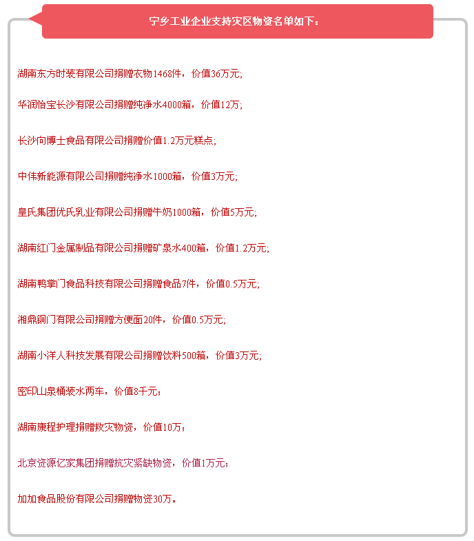 長(cháng)沙湘一機械有限公司,長(cháng)沙環(huán)衛設備制造,長(cháng)沙環(huán)衛設備銷(xiāo)售,保潔項目