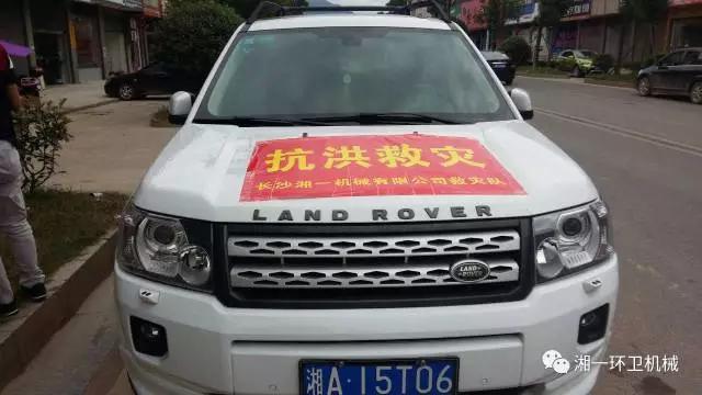 長(cháng)沙湘一機械有限公司,長(cháng)沙環(huán)衛設備制造,長(cháng)沙環(huán)衛設備銷(xiāo)售,保潔項目
