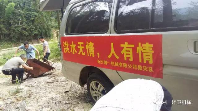長(cháng)沙湘一機械有限公司,長(cháng)沙環(huán)衛設備制造,長(cháng)沙環(huán)衛設備銷(xiāo)售,保潔項目