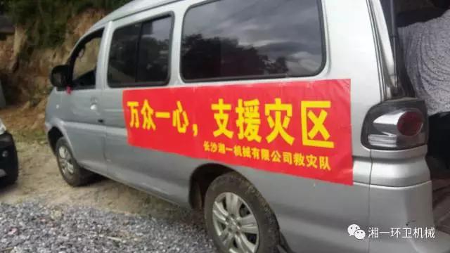 長(cháng)沙湘一機械有限公司,長(cháng)沙環(huán)衛設備制造,長(cháng)沙環(huán)衛設備銷(xiāo)售,保潔項目